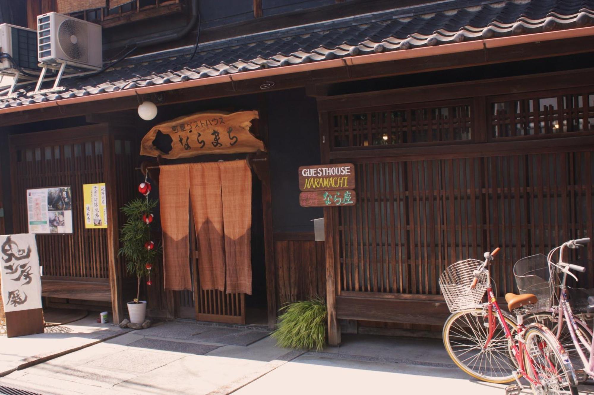 Guesthouse Naramachi Exterior photo